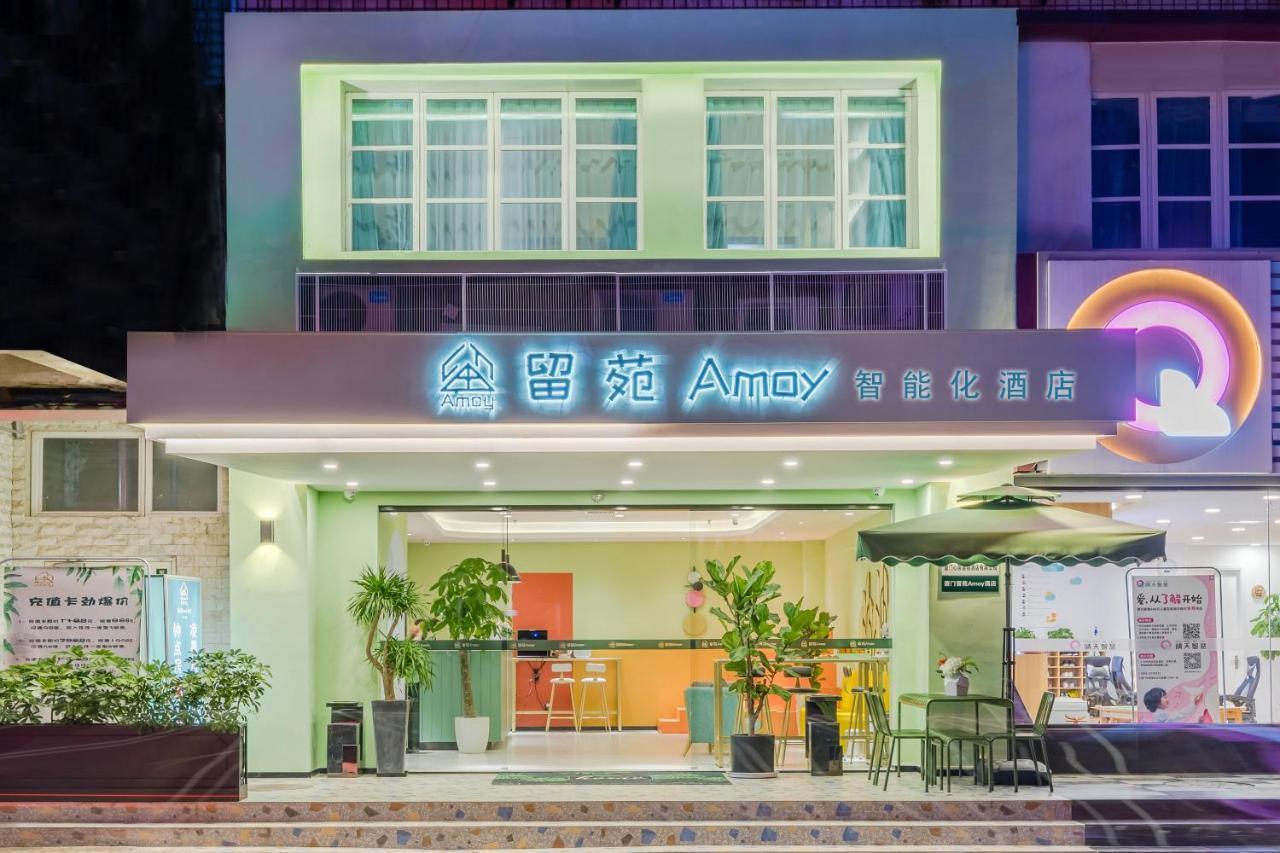 Amoy Smart Hotel 廈門市 エクステリア 写真